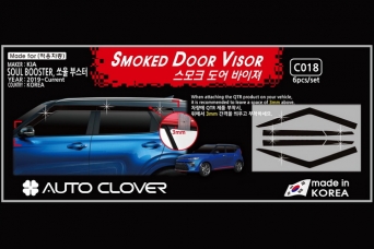 ���������� ������� ���� KIA Soul III autoclover 6 ������